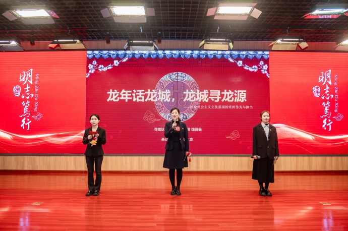 江南游戏「中国」官方网站成功举办首届“马克思主义·青年说”青年教师理论宣讲选拔赛